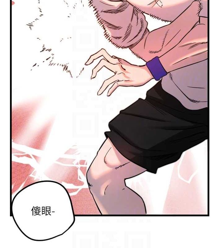 守护天使第28話-三個願望一次滿足