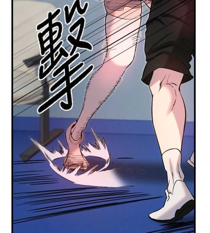 守护天使第28話-三個願望一次滿足