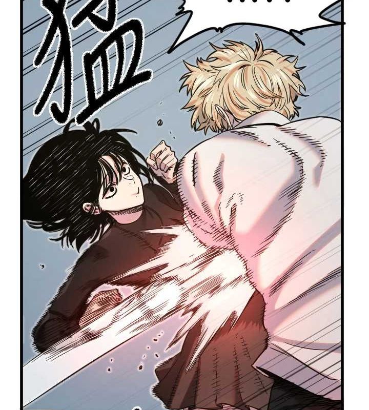 守护天使第28話-三個願望一次滿足