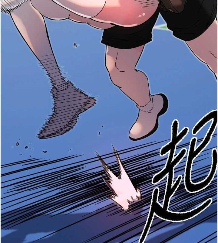 守护天使第28話-三個願望一次滿足