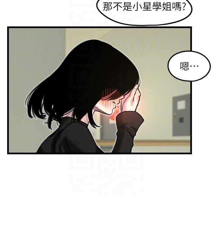 守护天使第28話-三個願望一次滿足