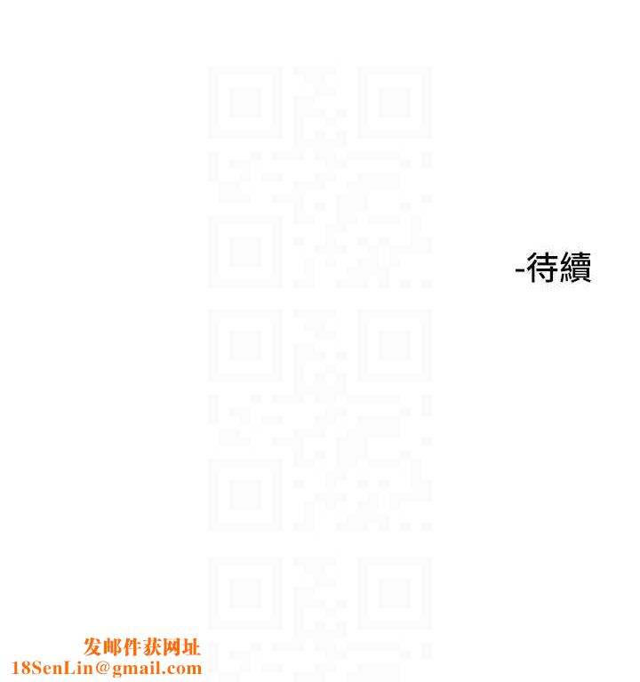 守护天使第28話-三個願望一次滿足