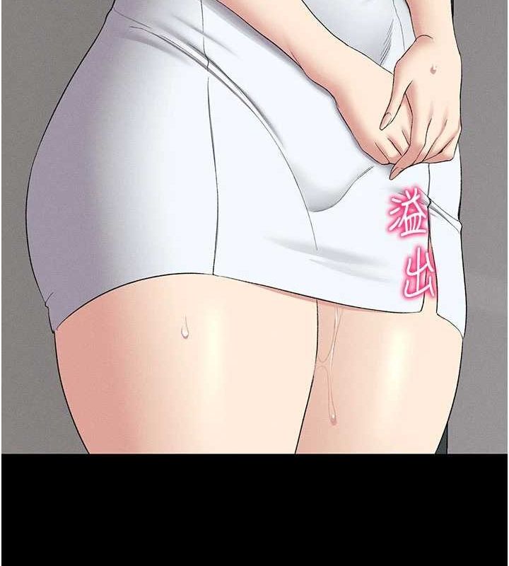 太妹攻略指南第18話-既害怕又期待受傷害