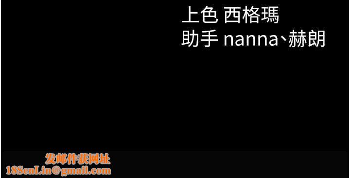 太妹攻略指南第18話-既害怕又期待受傷害