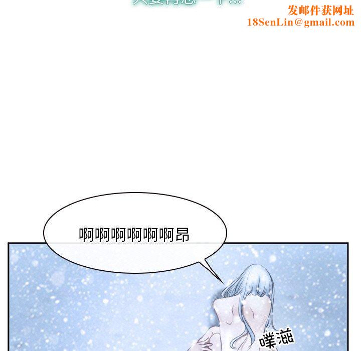 寻找初恋第47話