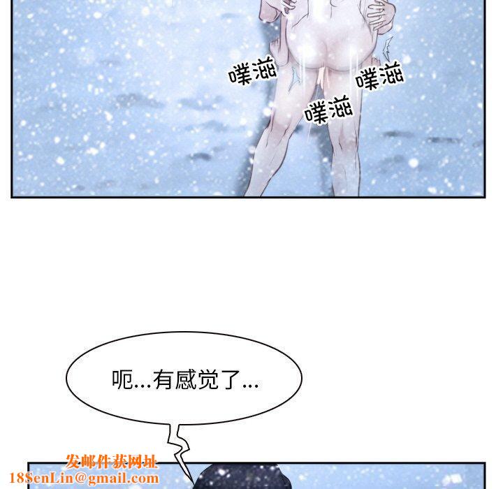 寻找初恋第47話