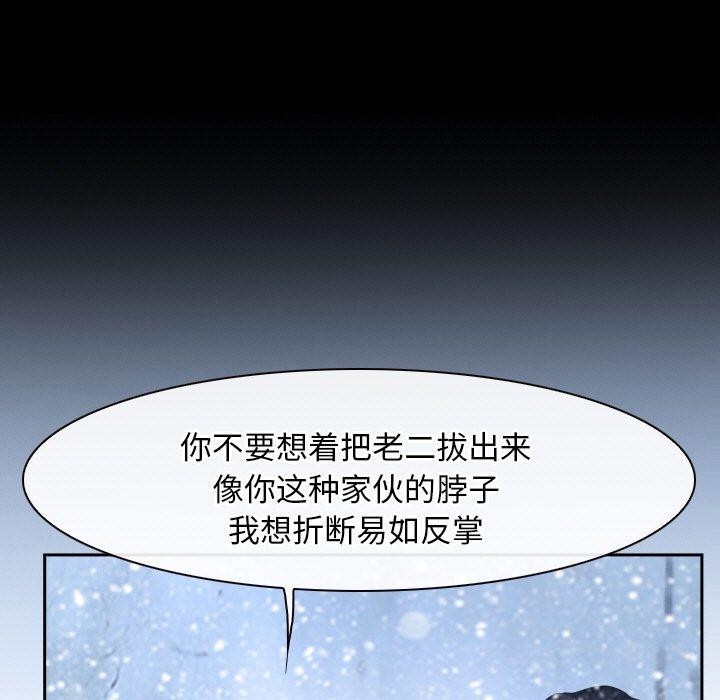 寻找初恋第47話