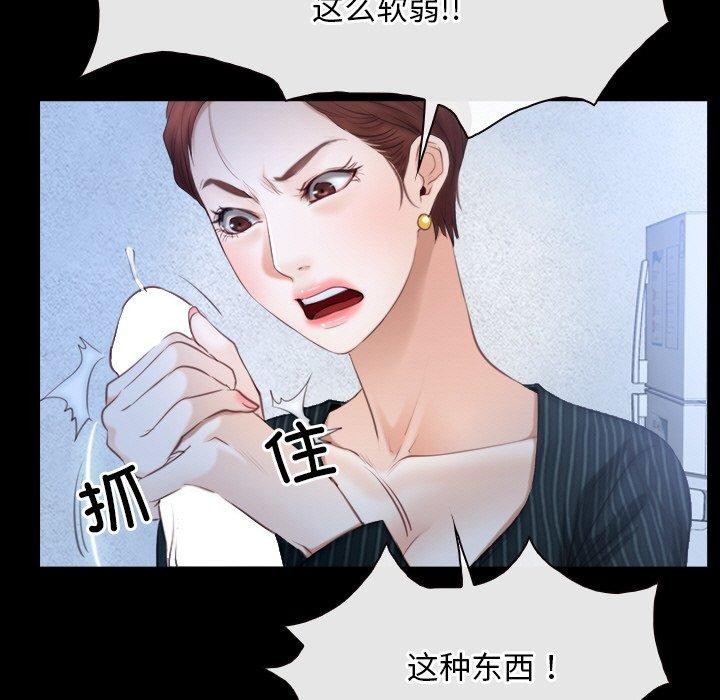 寻找初恋第47話