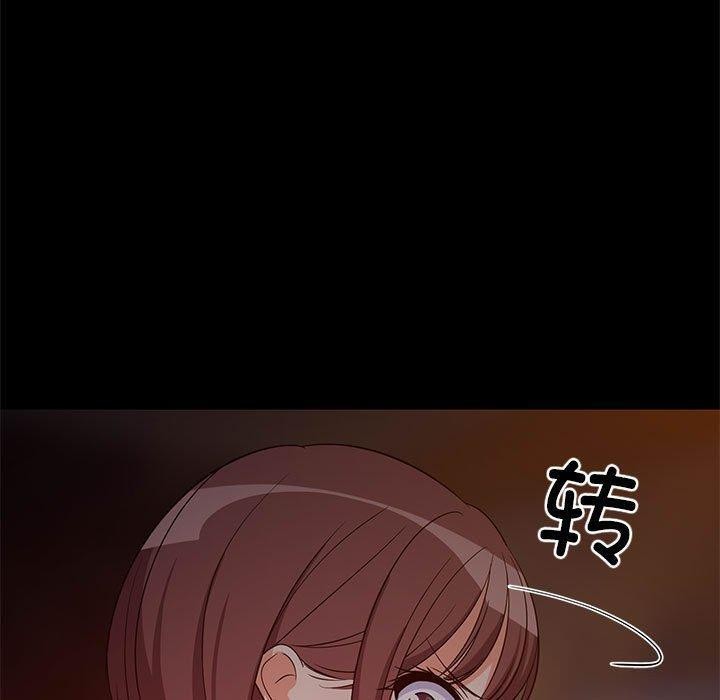 难缠姐妹偏要和我同居第40話