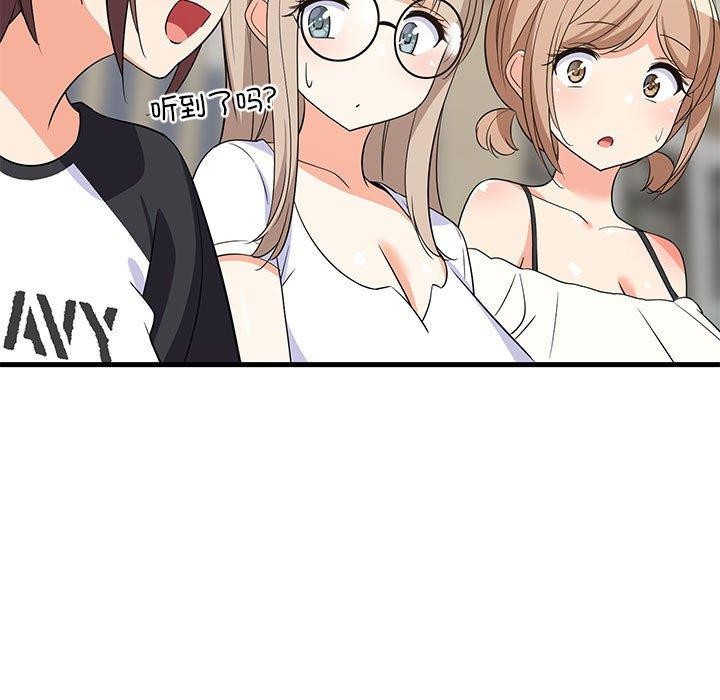 难缠姐妹偏要和我同居第40話