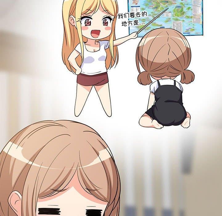 难缠姐妹偏要和我同居第40話