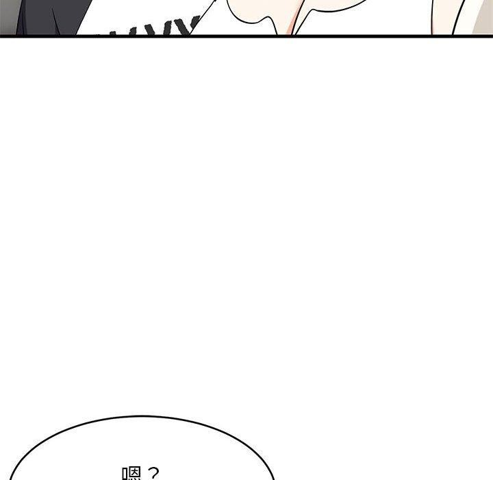 难缠姐妹偏要和我同居第40話