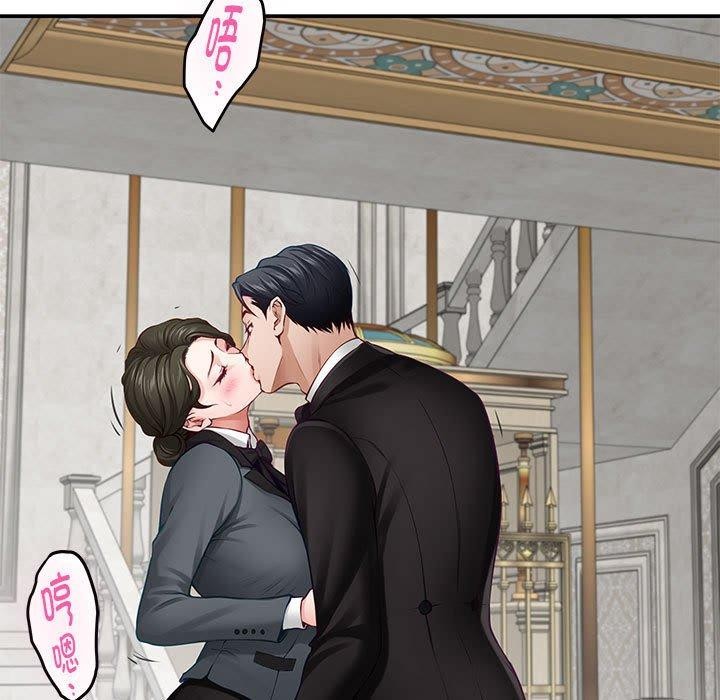 极乐之神第39話