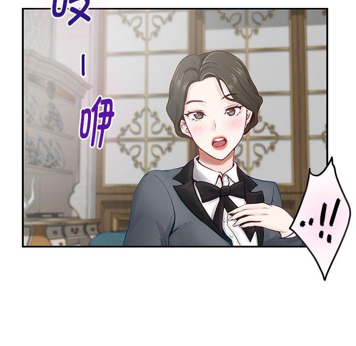 极乐之神第39話