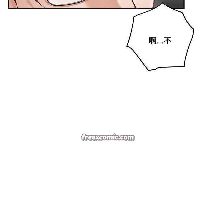 极乐之神第39話