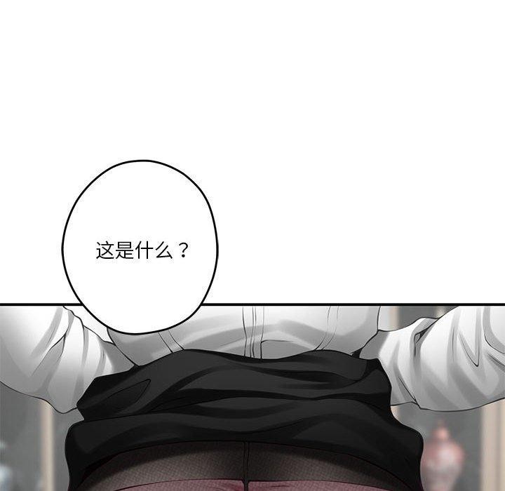 极乐之神第39話