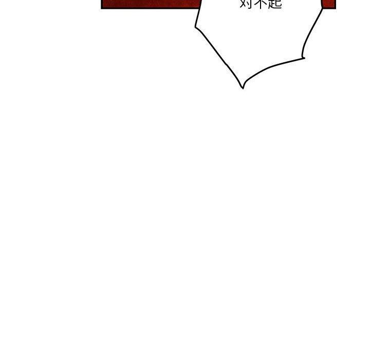 极乐之神第39話