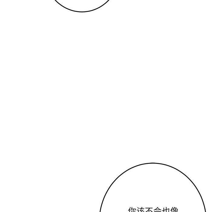 极乐之神第39話