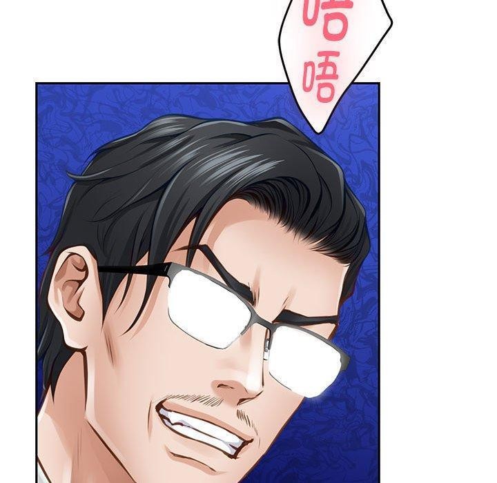 极乐之神第39話