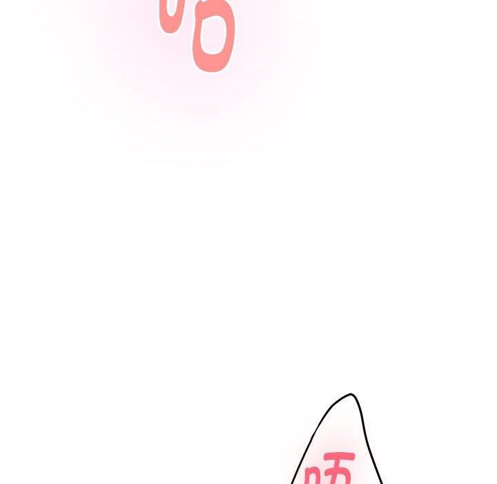 极乐之神第39話