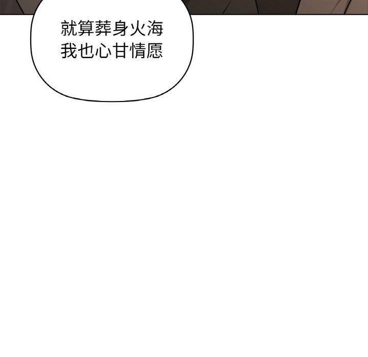 咖啡因第56話