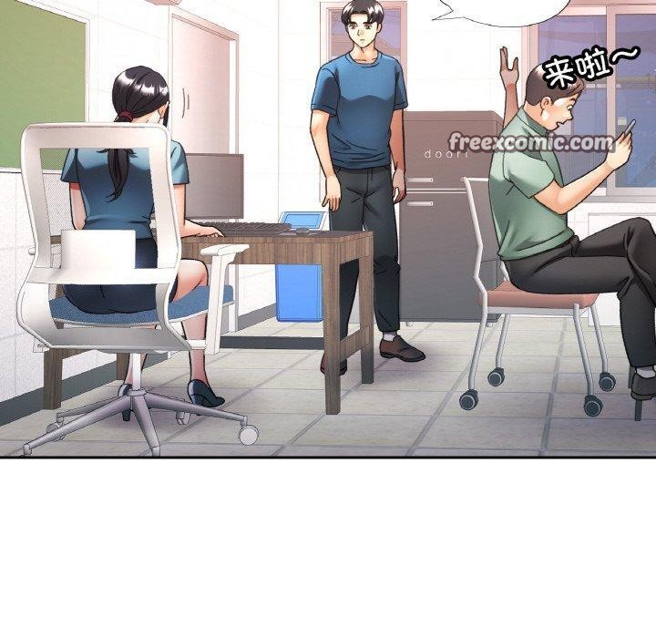 已嫁人的她第23話