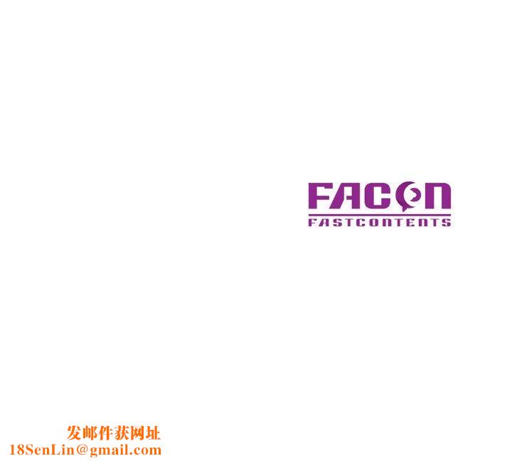 已嫁人的她第23話