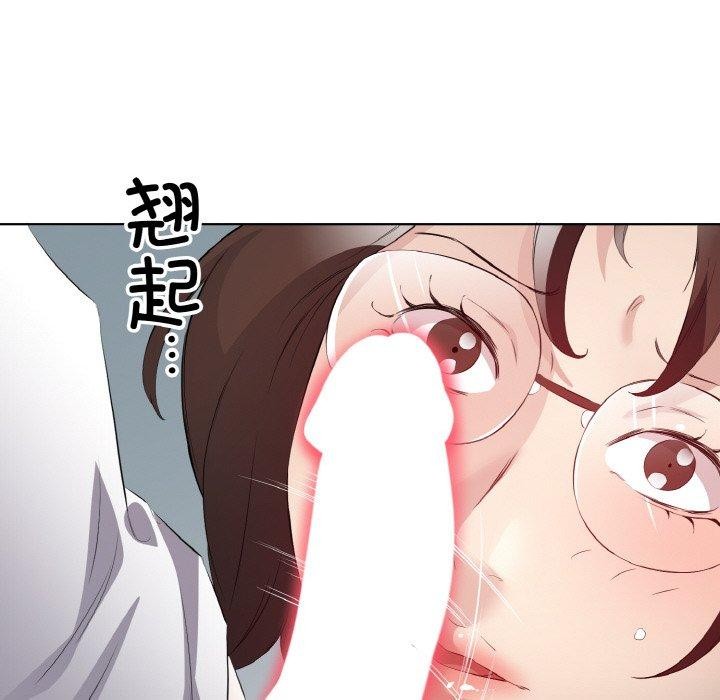 回归单身的继女第24話