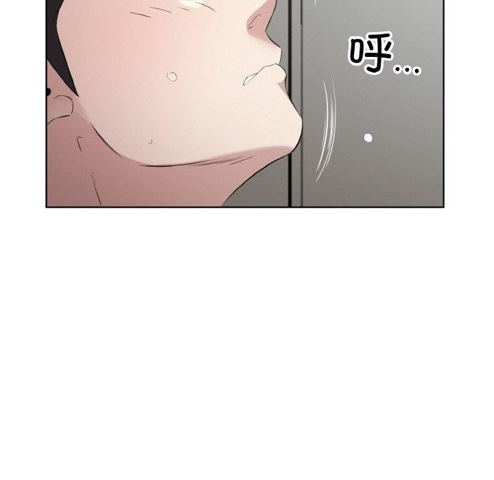 回归单身的继女第24話