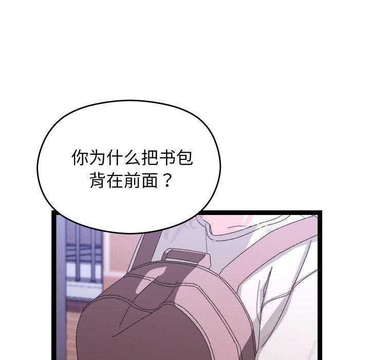 分身使我无限变强第11話