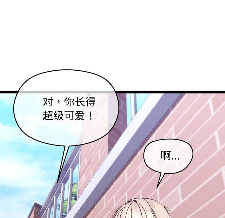 分身使我无限变强第11話