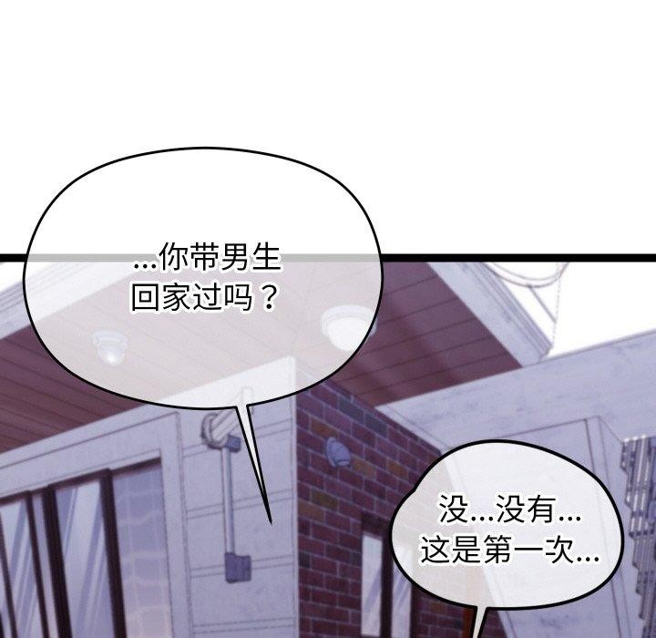 分身使我无限变强第11話