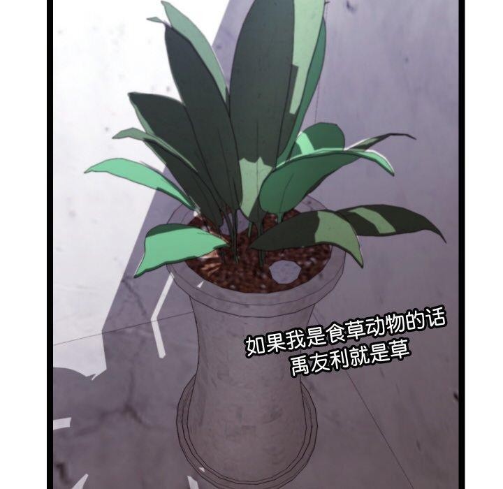 分身使我无限变强第11話