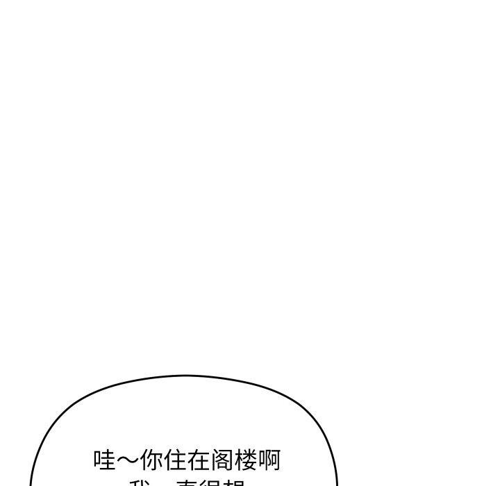 分身使我无限变强第11話
