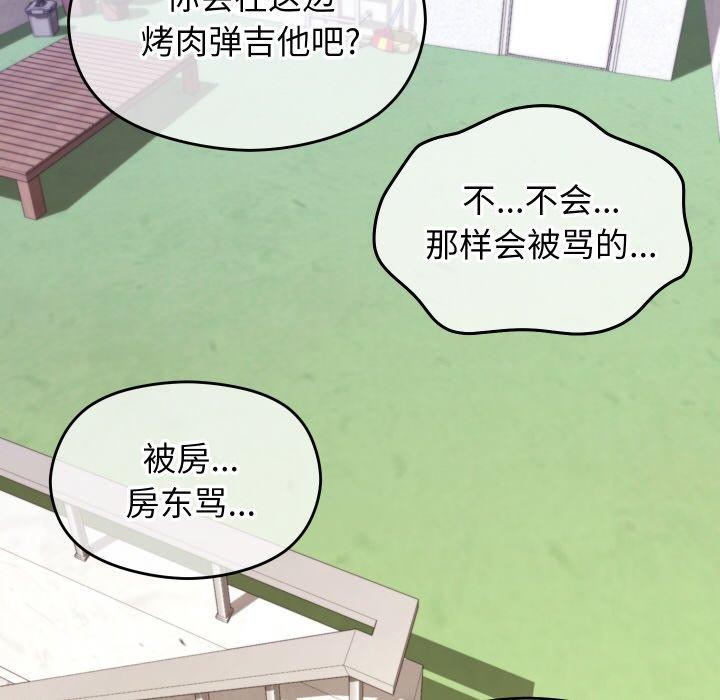 分身使我无限变强第11話