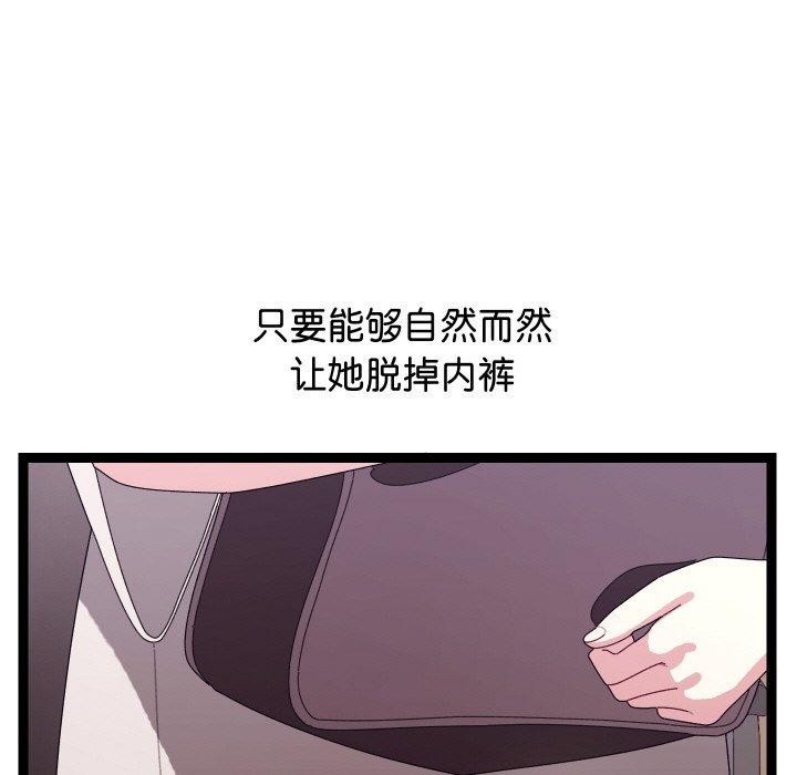 分身使我无限变强第11話