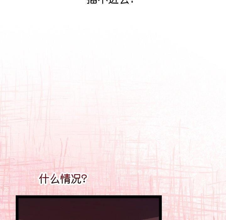 分身使我无限变强第11話