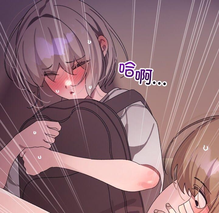 分身使我无限变强第11話