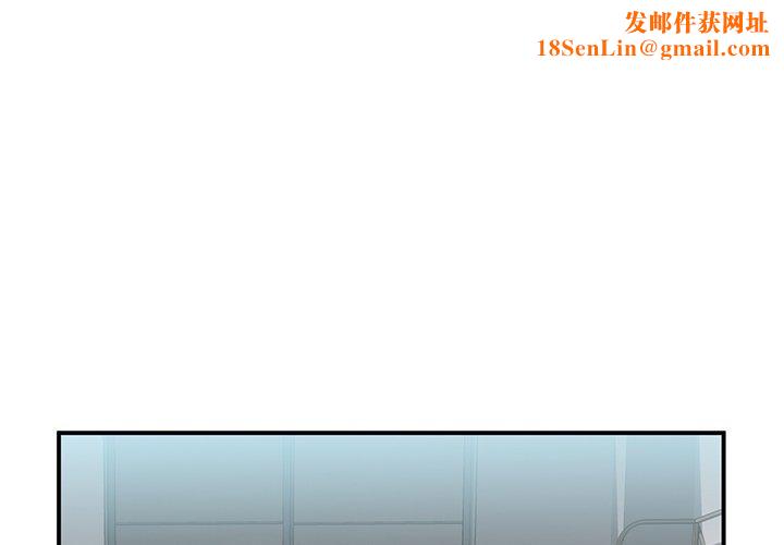 她的直播间第7話