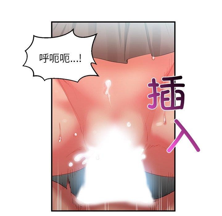 她的直播间第7話