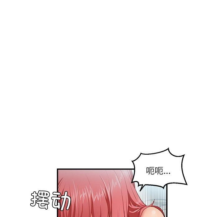 她的直播间第7話