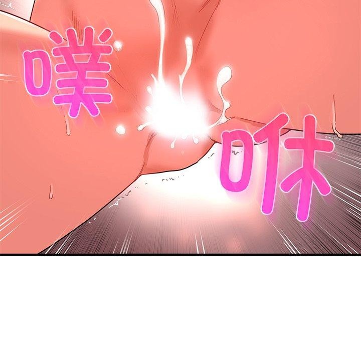 她的直播间第7話