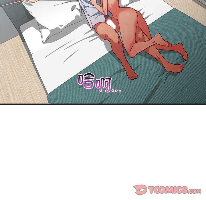 她的直播间第7話