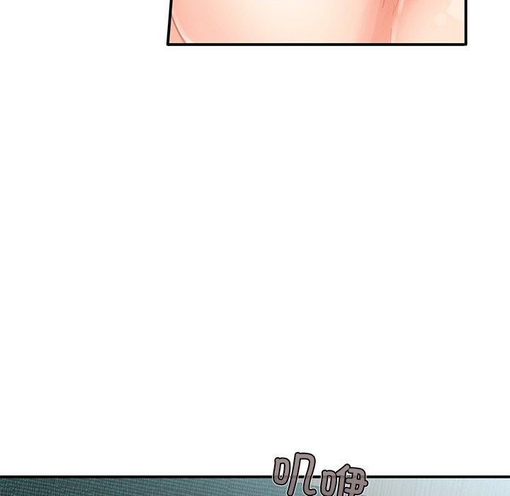 她的直播间第7話