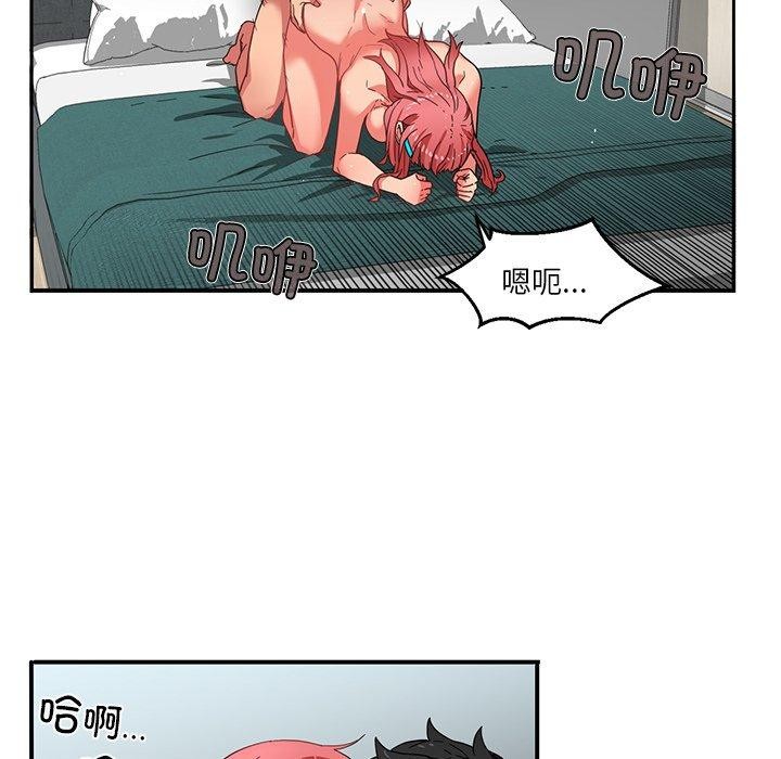 她的直播间第7話