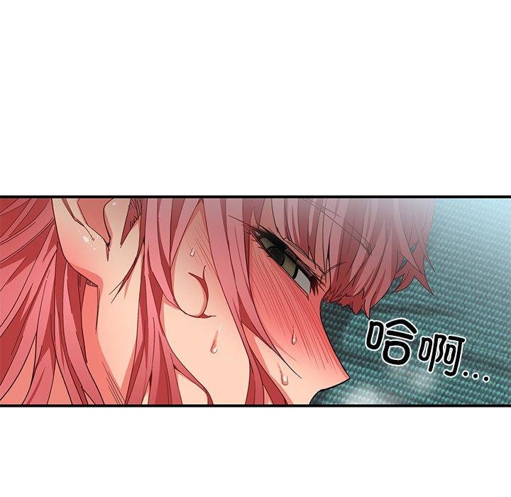 她的直播间第7話