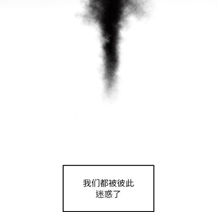 她的直播间第7話