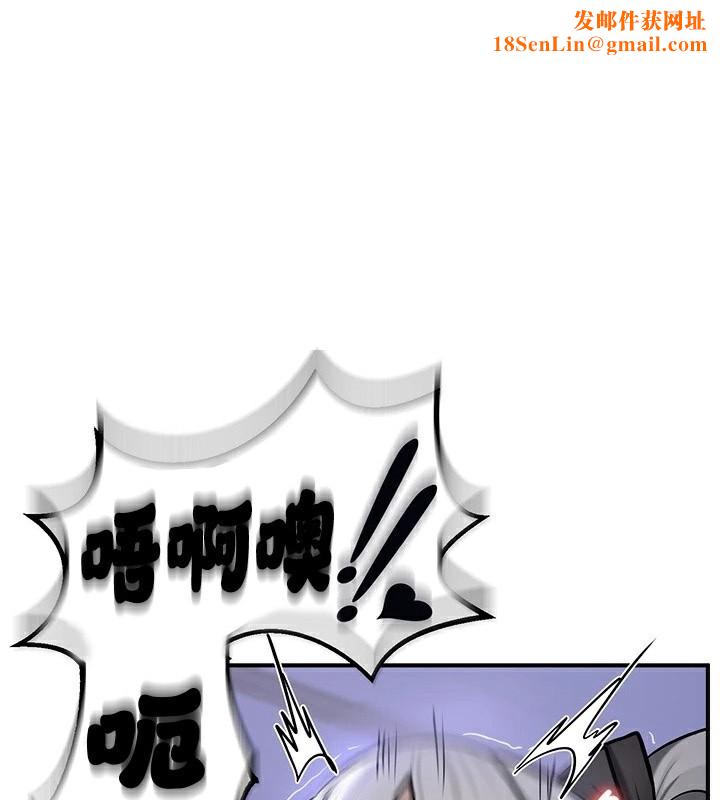 重生士兵的雌性征服日誌!第61話