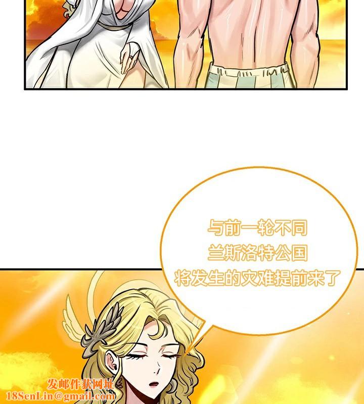 重生士兵的雌性征服日誌!第61話