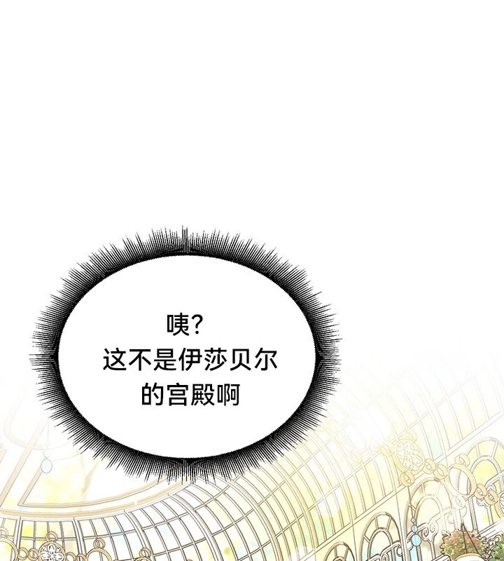 重生士兵的雌性征服日誌!第61話